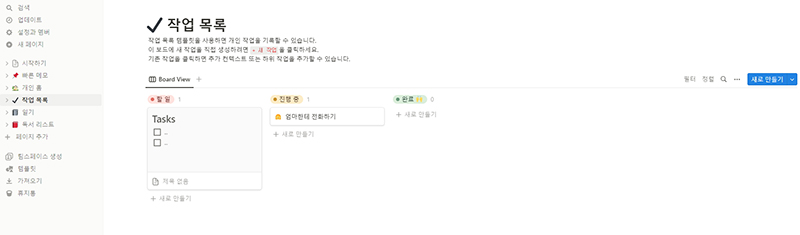노션이미지_2