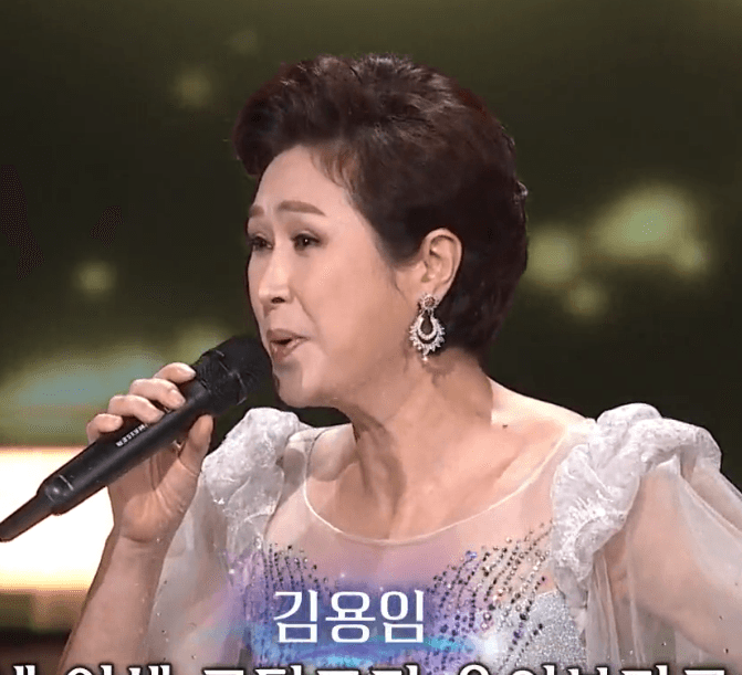 김용임 - 부초같은 인생 가사/노래 듣기/노래방 악보