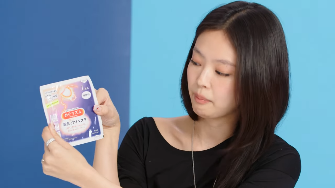 제니 필수품, 메구리즘 온열 수면안대 ( 日製 メグリズム 温熱 睡眠眼帶)