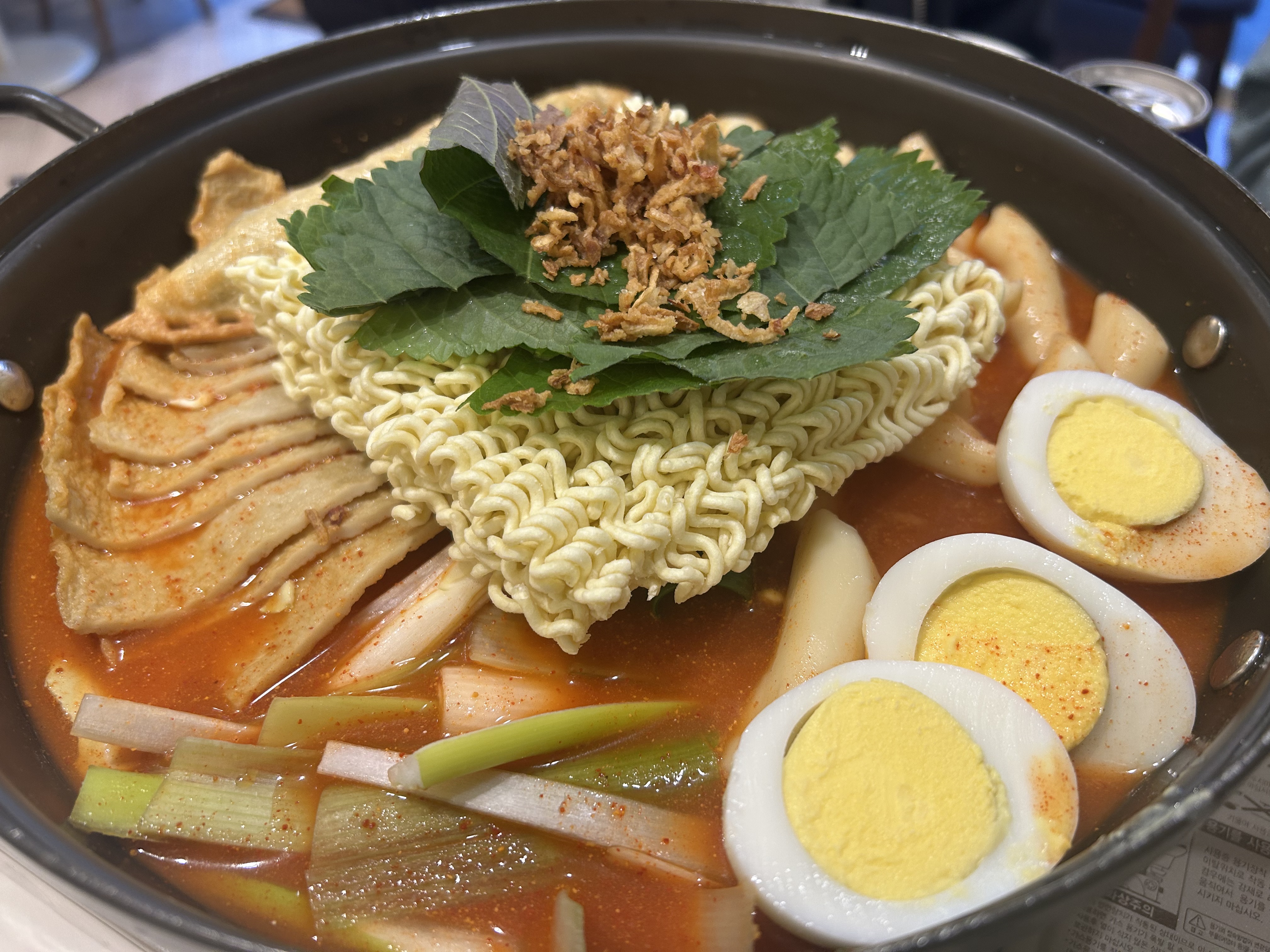 미해피