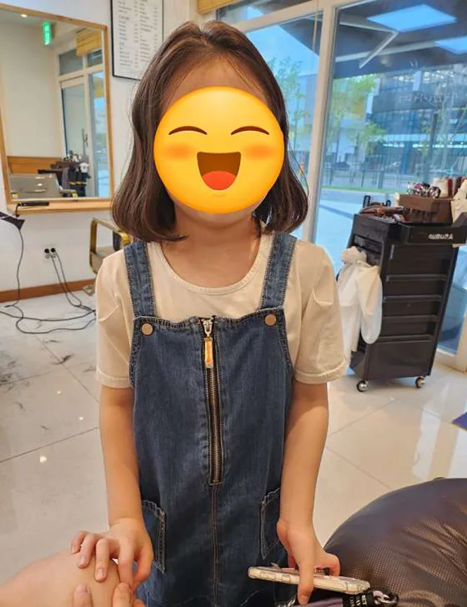 미장원
