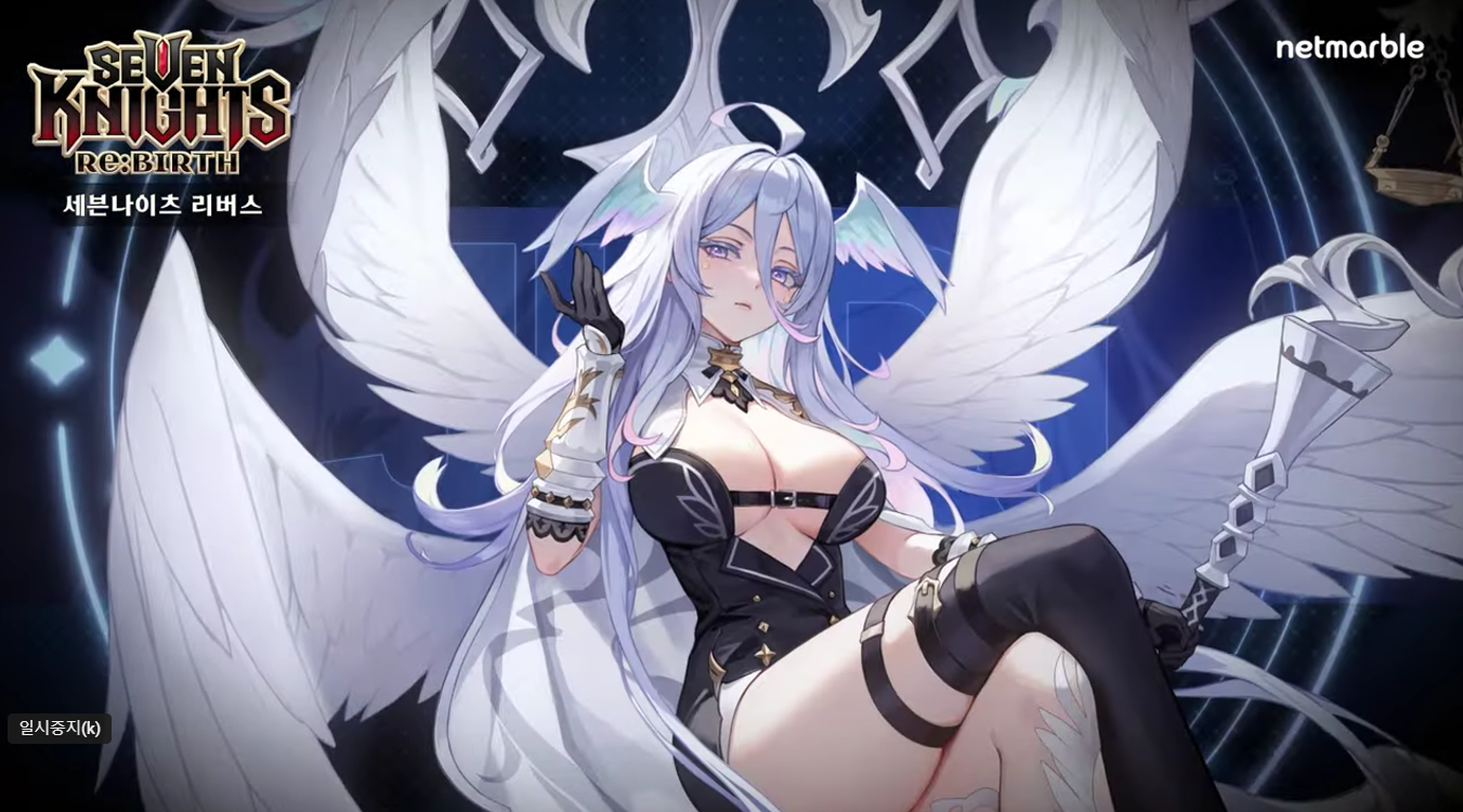 🔥세븐나이츠 리버스 완전 공략! 공성전, 장비, 레이드, 덱부터 리세마라, 연희, 쿠폰, 티어표까지 자세히!