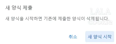 애드센스-세금-정보-새-양식-제출