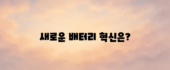 에코프로비엠 홈페이지 (www.ecoprobm.co.kr)