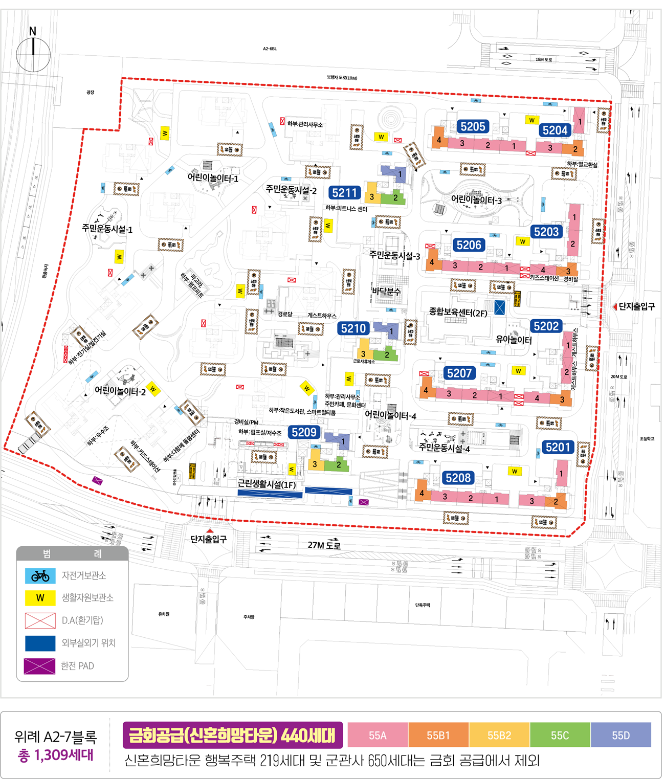 위례지구신혼희망타운공공분양잔여세대-14