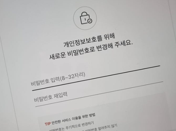 다음한메일-사진9