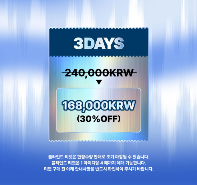 인천 펜타포트 2025