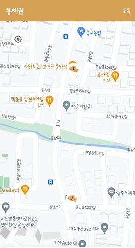붕어빵 파는곳 위치 가격 정리