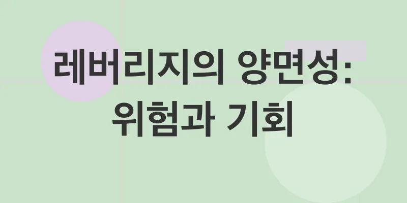 비트코인마진거래_3