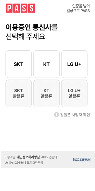 국민체력 100 튼튼머니 적립방법, 사용방법 (후기)