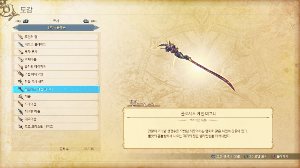 일러확인