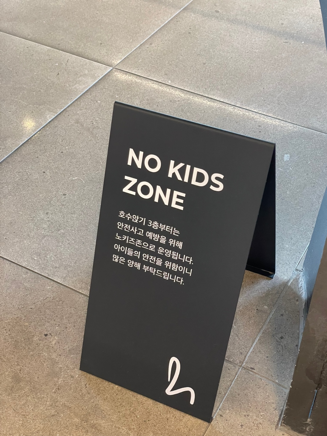 용인 기흥 호수앉기 대형 베이커리 카페