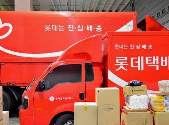 롯데택배 울산대리점 영업소 주소