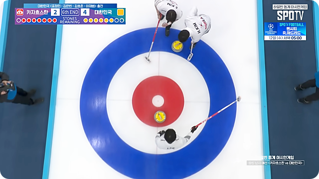 하얼빈 동계아시안게임 여자 남자 컬링 결승