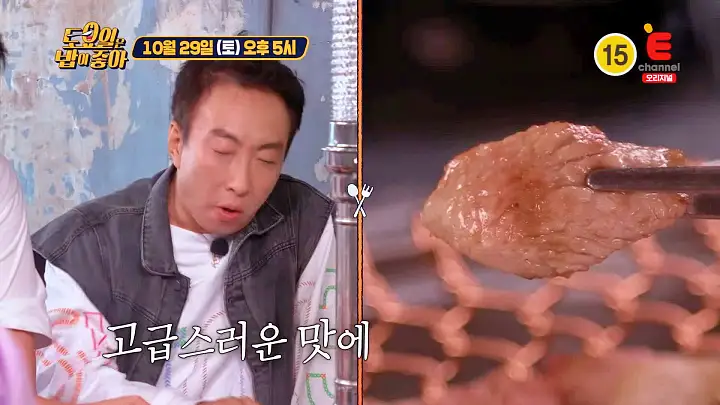 토요일은 밥이좋아 토밥 돼지고기 특수부위 구멍살 꼬들목살 모소리살 가로막살 가브리살 돼지꼬리 창원 맛집 추천 토밥좋아 방송정보