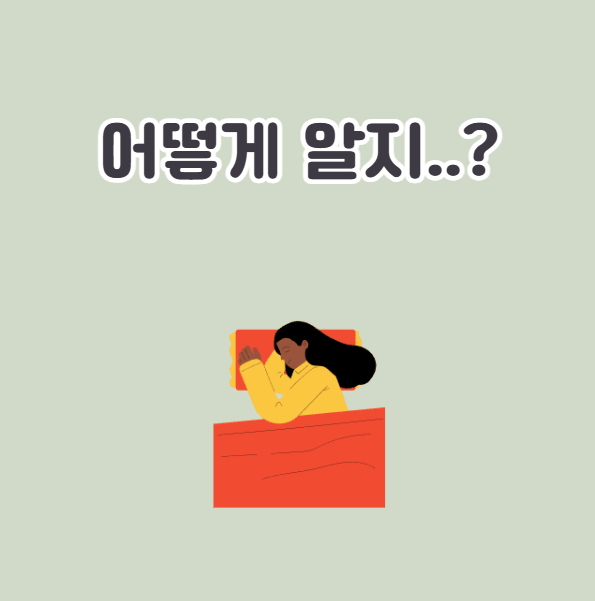 공무원 질병휴직 들키는 경로
