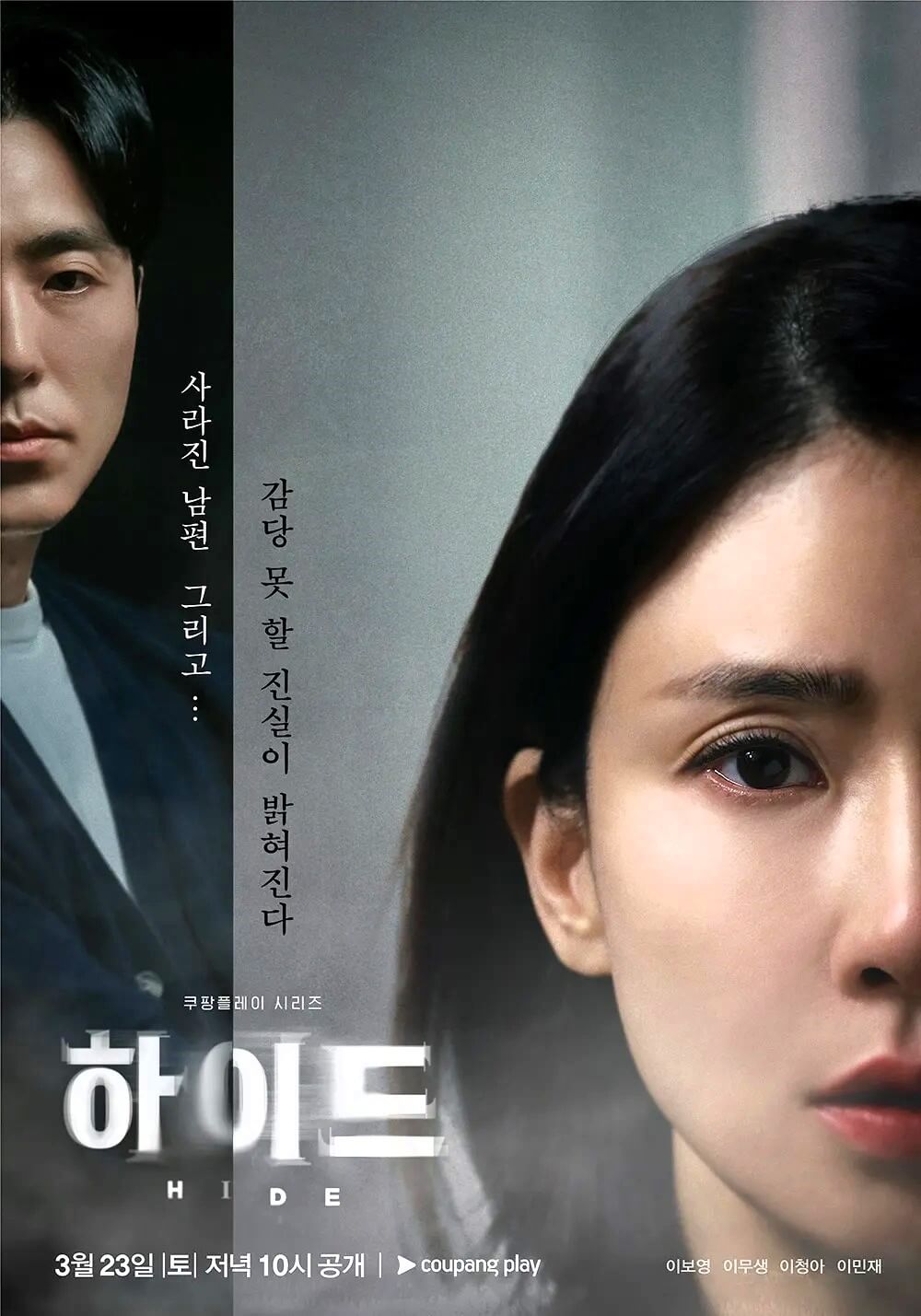 닥터슬럼프 후속작