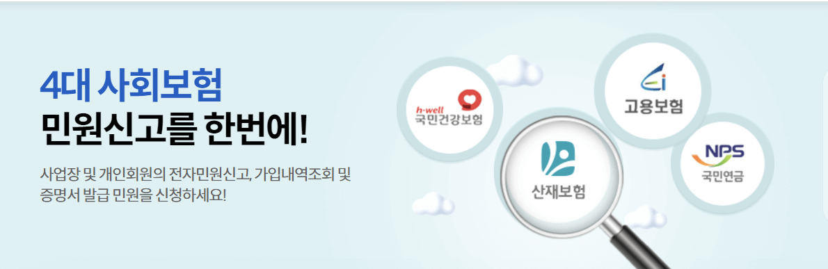 건강보험 피부양자 조건&#44;혜택&#44;등록&#44;신청