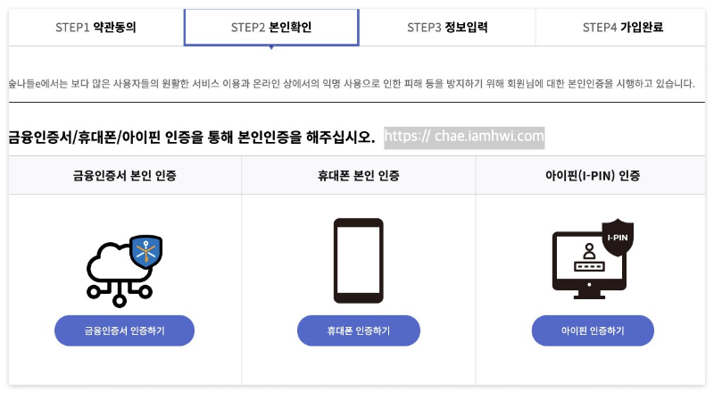 2024 국립 자연휴양림 예약하기