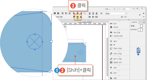 눈금자18