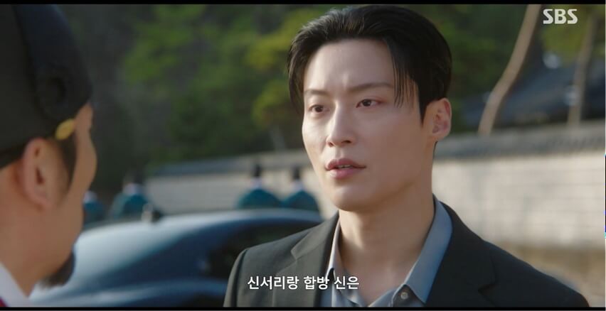 SBS 멋진 신세계 공식 홈페이지 자료 48