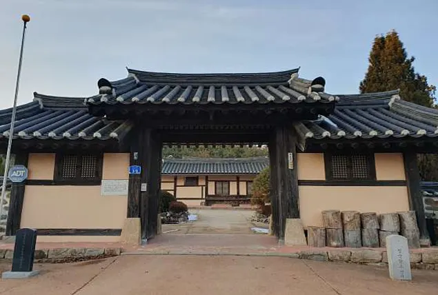 서산경주김씨고택