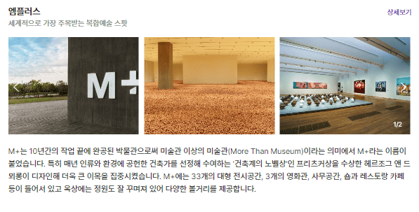 엠플러스