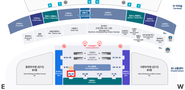 6010번-인천공항2터미널-승차장