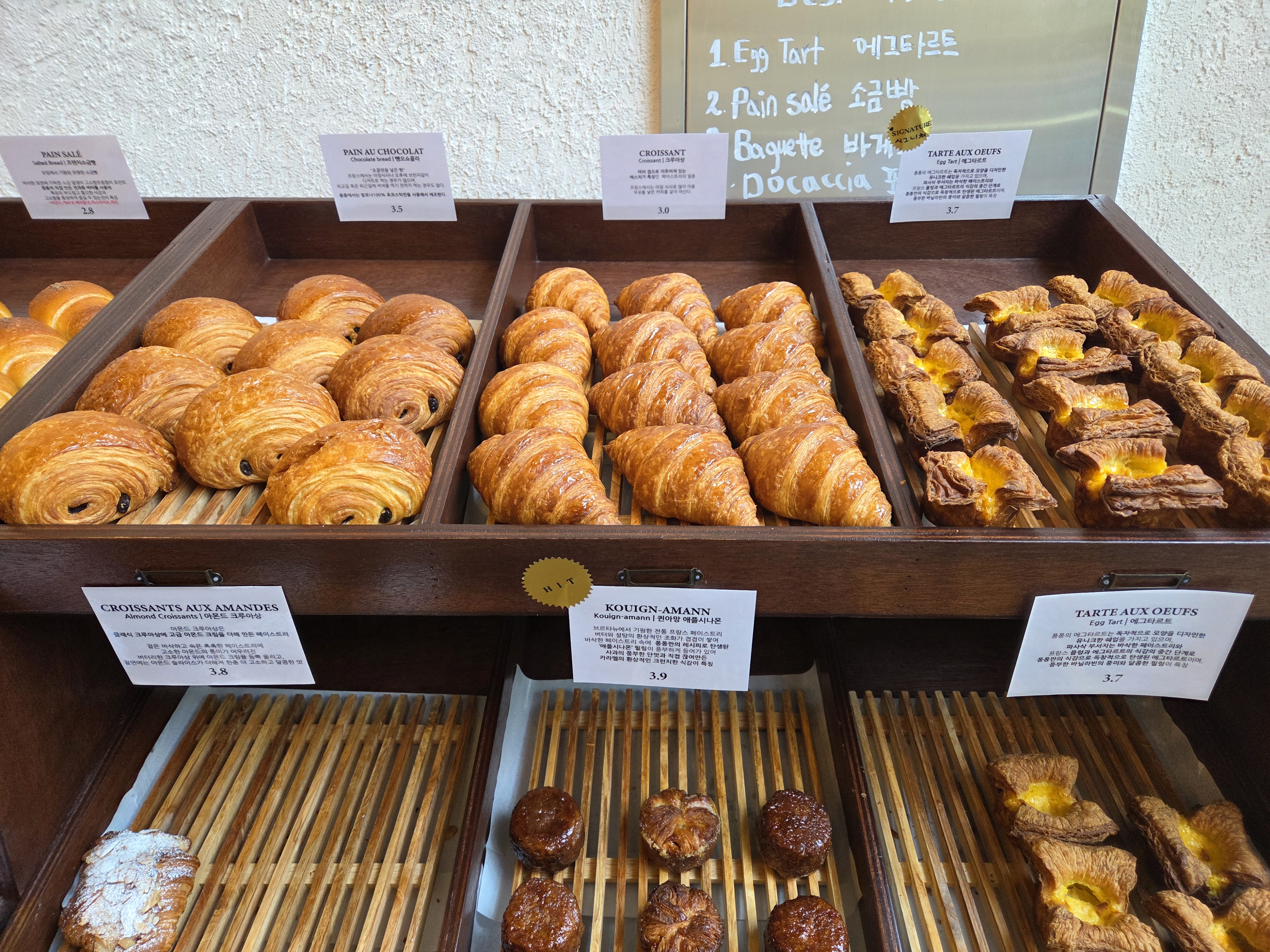 베이커리 퐁퐁 빵 진열대. 에그타르트와 크로와상