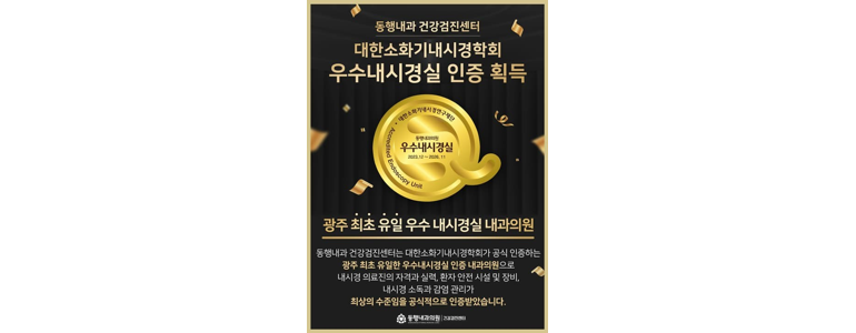 광주 북구 내과