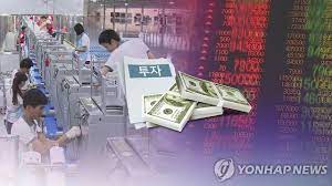 미연준(Fed)