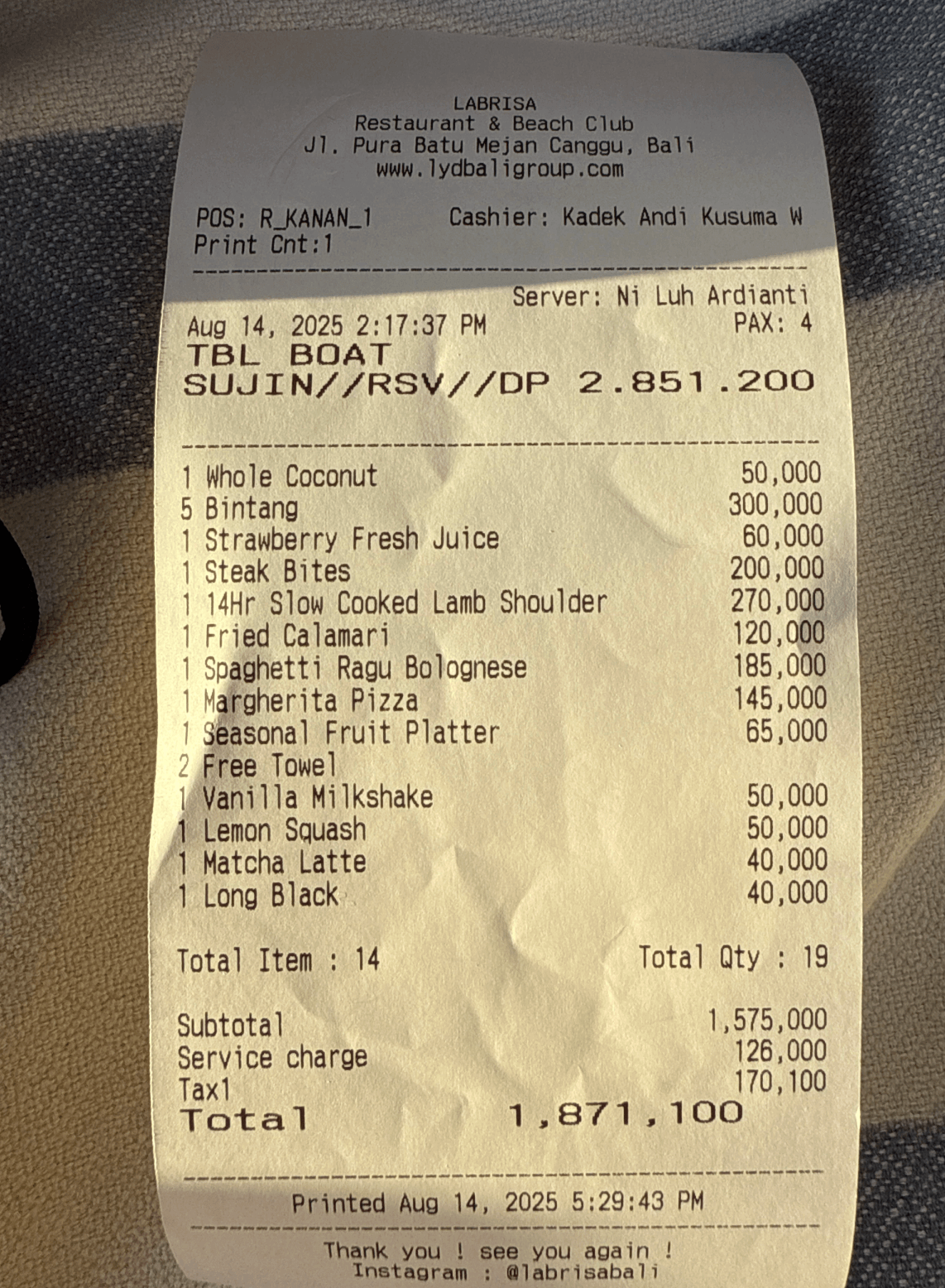 발리 라브리사 좌석