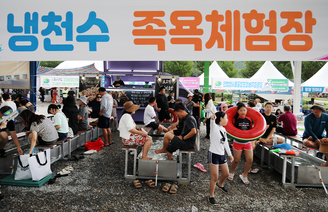 &ldquo;2025 평창더위사냥축제｜시원한 냉천 물놀이&middot;캠핑&middot;공연까지 총정리!&rdquo;
