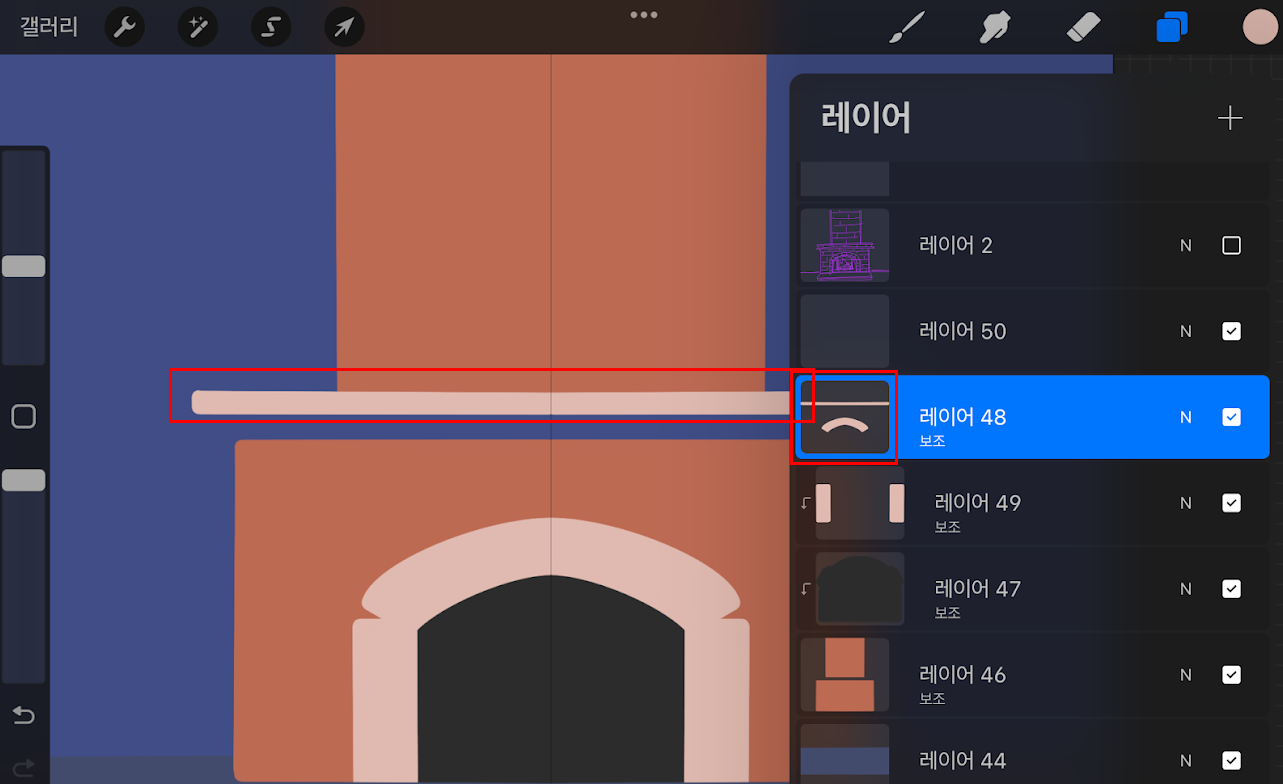 한 레이어에 개체가 두개 있는 상황
