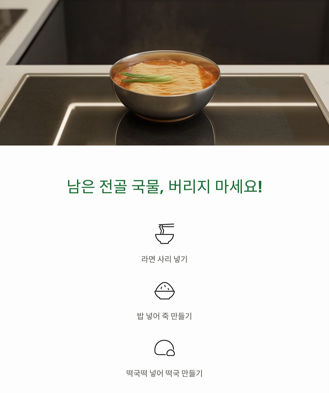 누구나 쉽게 만드는 전골, 초보도 가능한 간단 레시피!