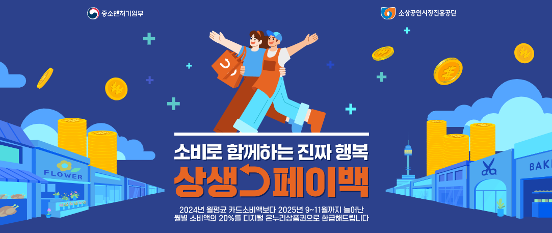 중소벤처기업부 자료