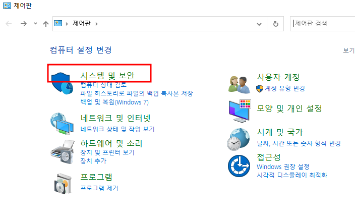 비정품 Adobe 앱이 곧 차단됩니다 인증 창 해결 방법3