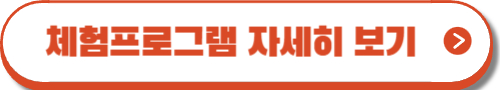 벽초지수목원 가을꽃 국화축제