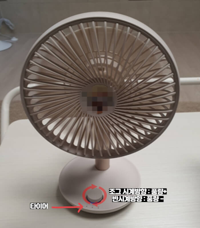 루메나 FAN STAND 3X 탁상용 선풍기