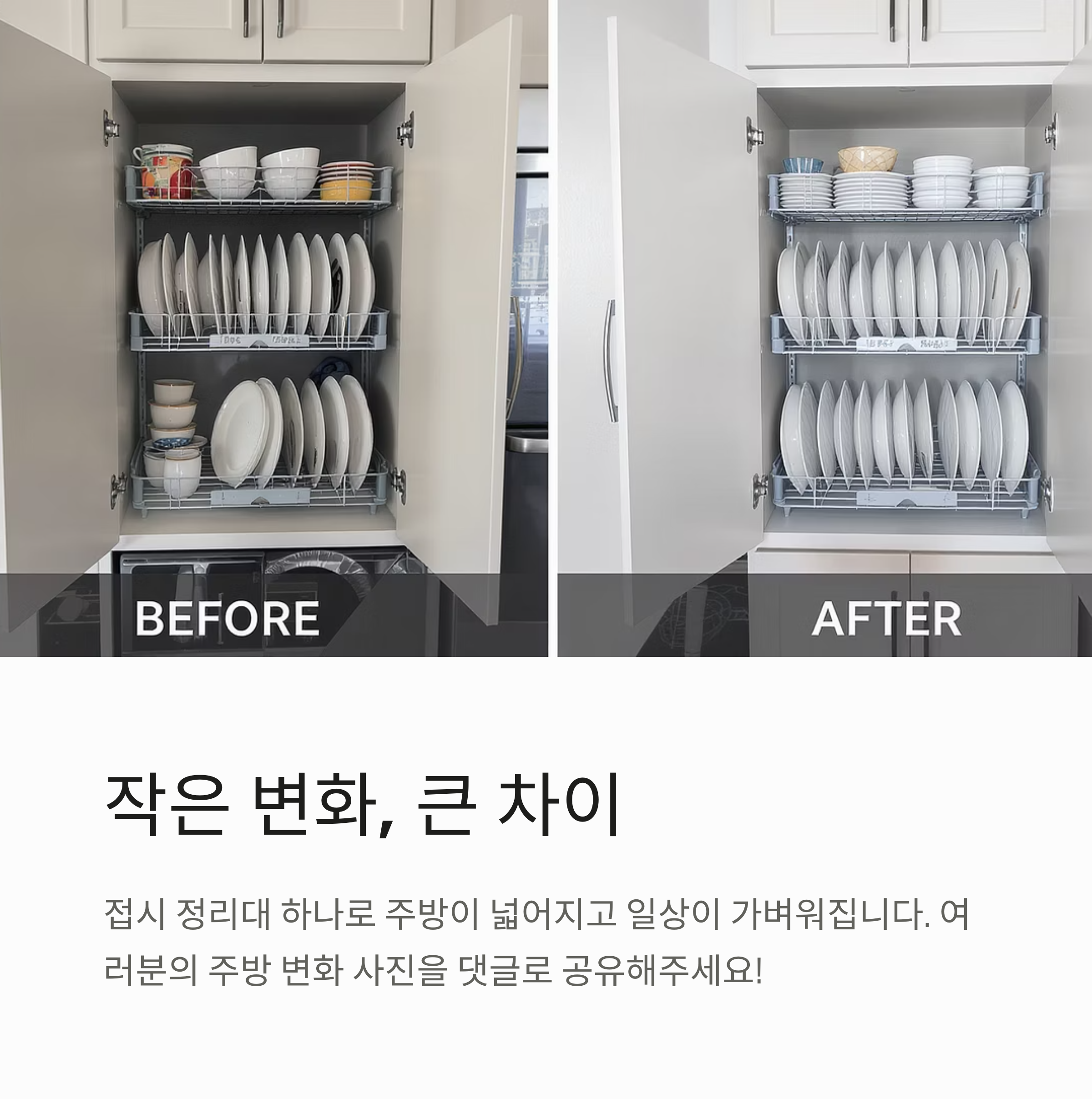 주방을 넓게 쓰는 비결, 접시 정리대 세로 보관법의 모든 것