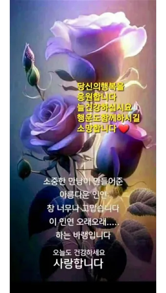 화요일 아침 인사말 좋은 글 9월 가을 이미지들_24