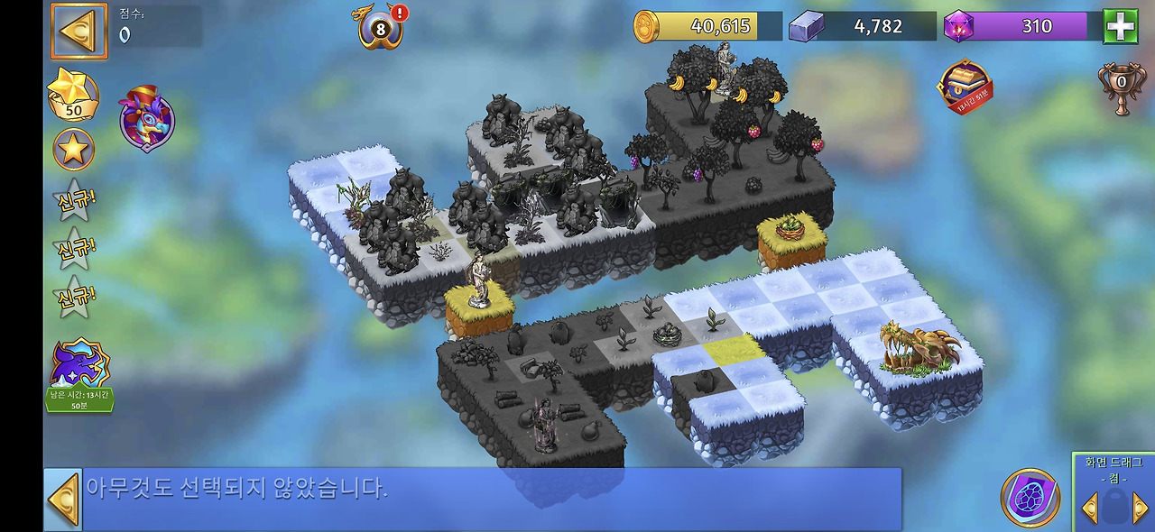 빙하 폭포 9 모양 전체