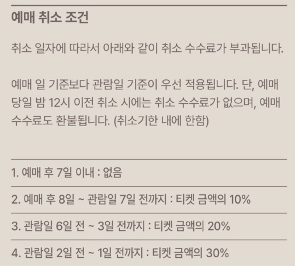 디올 전시회 예약