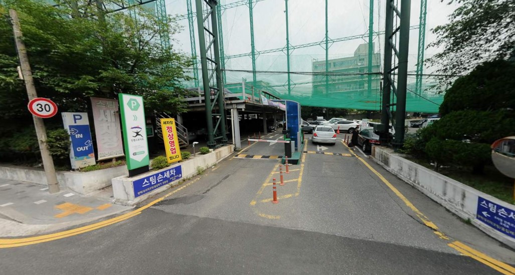 진명스포아트주차장