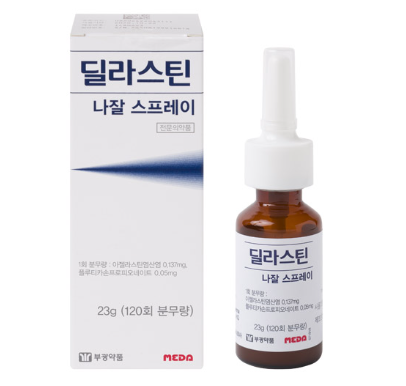 비염치료제3