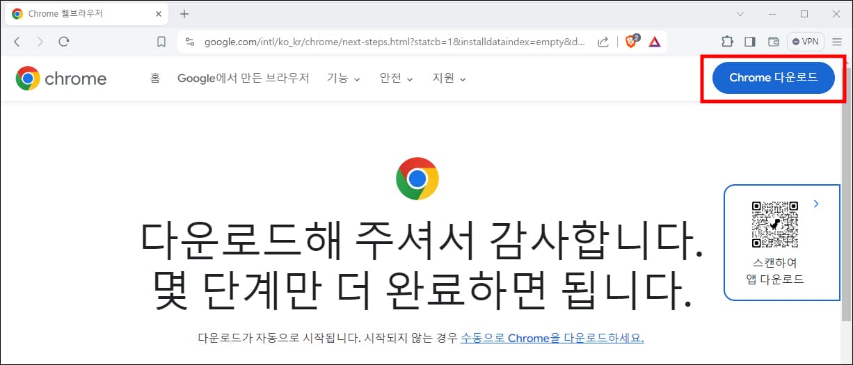 다운로드 버튼 위치