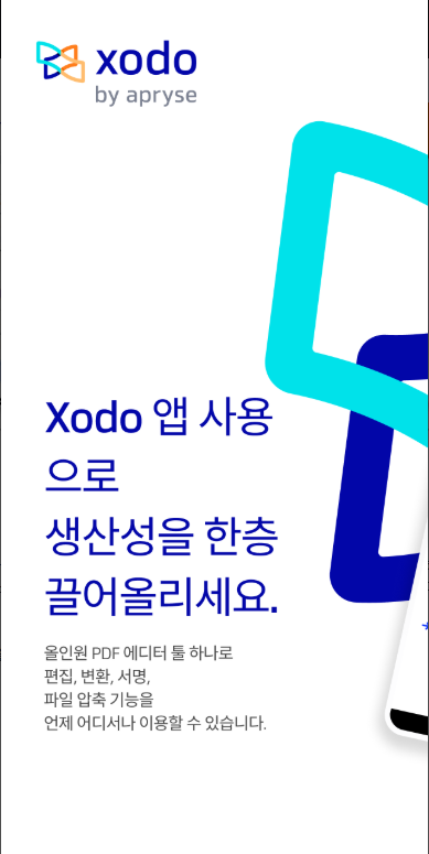 PDF 파일 합치기, 3분 만에 끝내는 초간단 완전 정복! (PC &amp; 모바일 완벽 가이드)