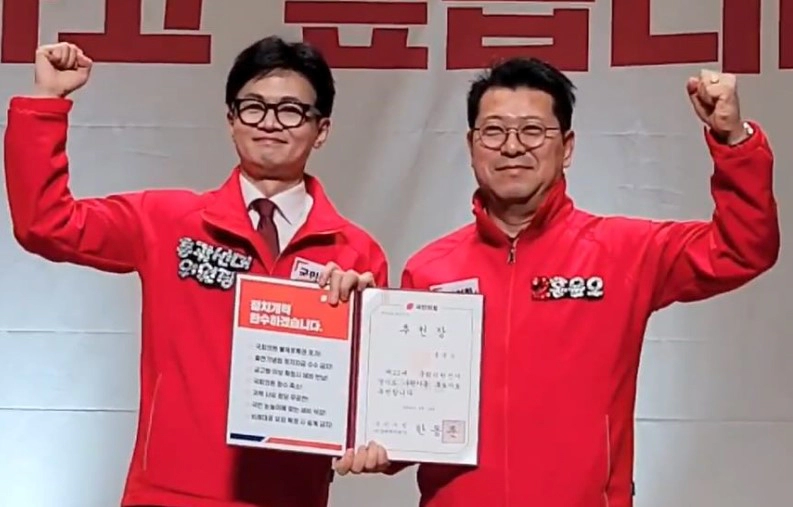 국민의힘 홍윤오 수원을 국회의원 후보 여론조사 지지율