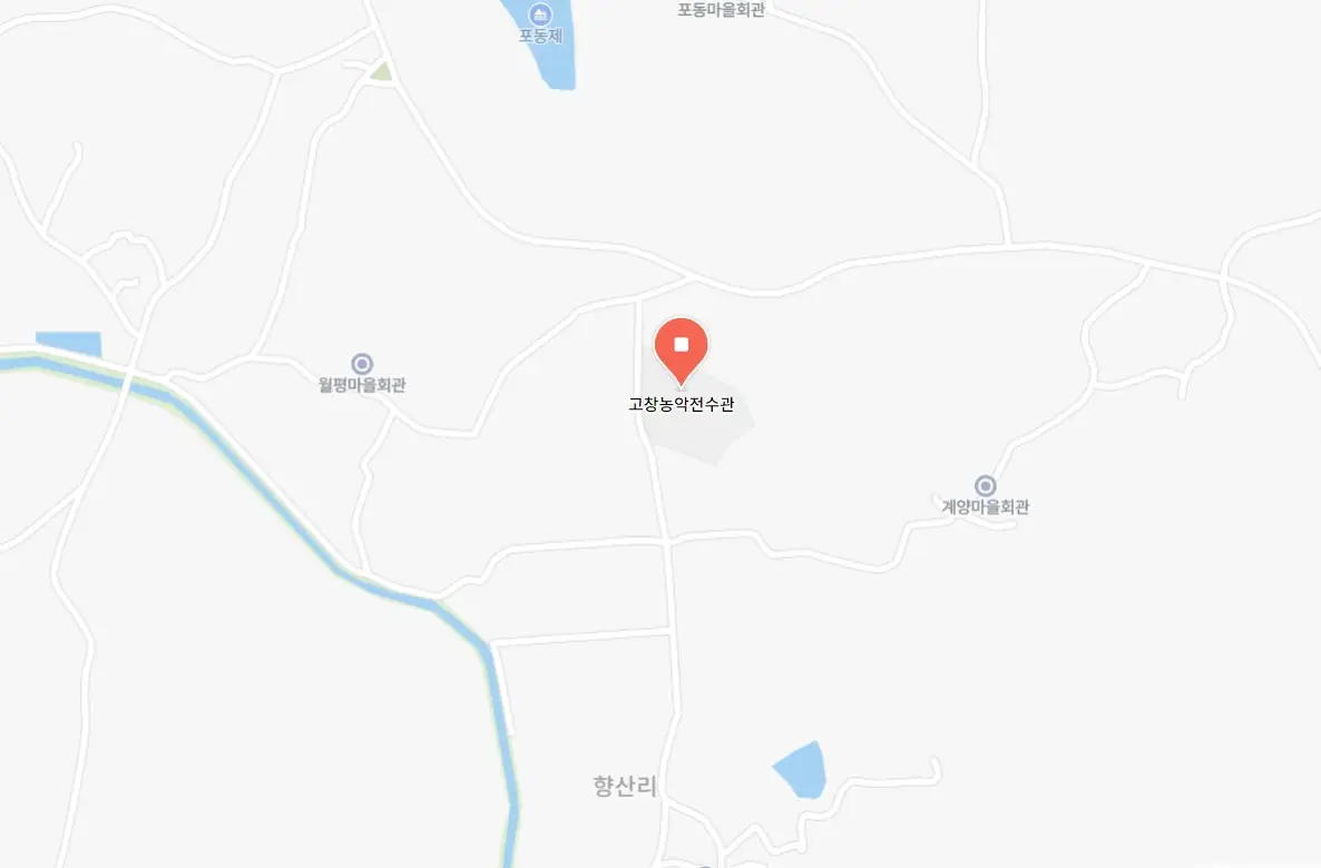 고창농악 꽃대림축제