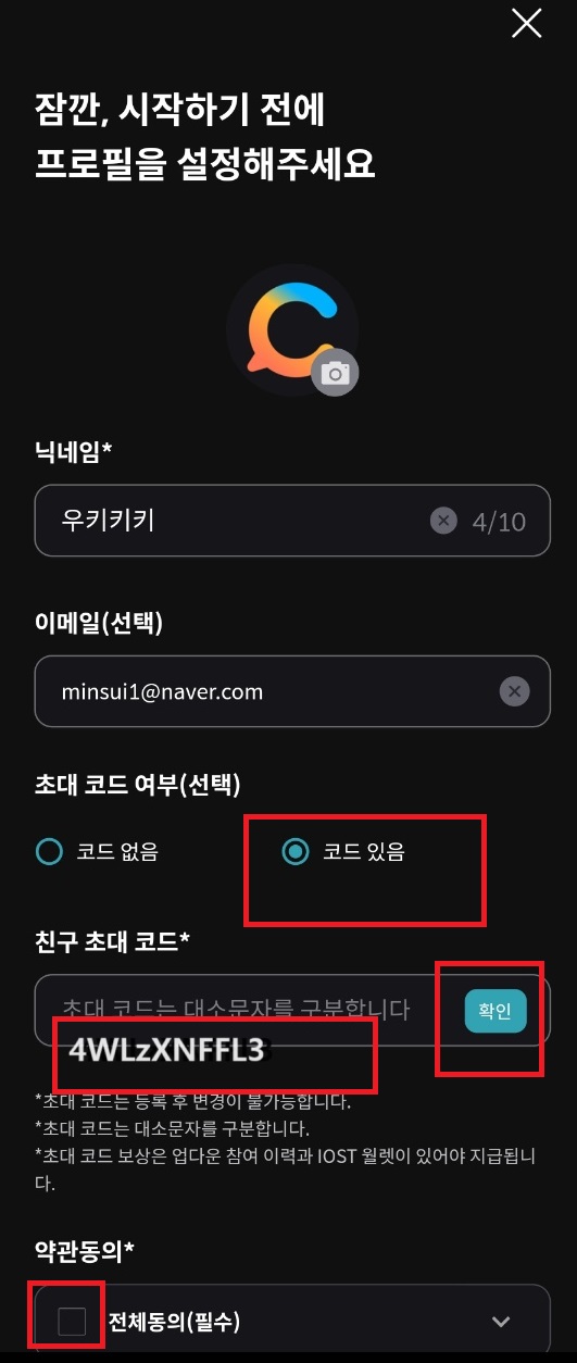 코인라이브 프로필